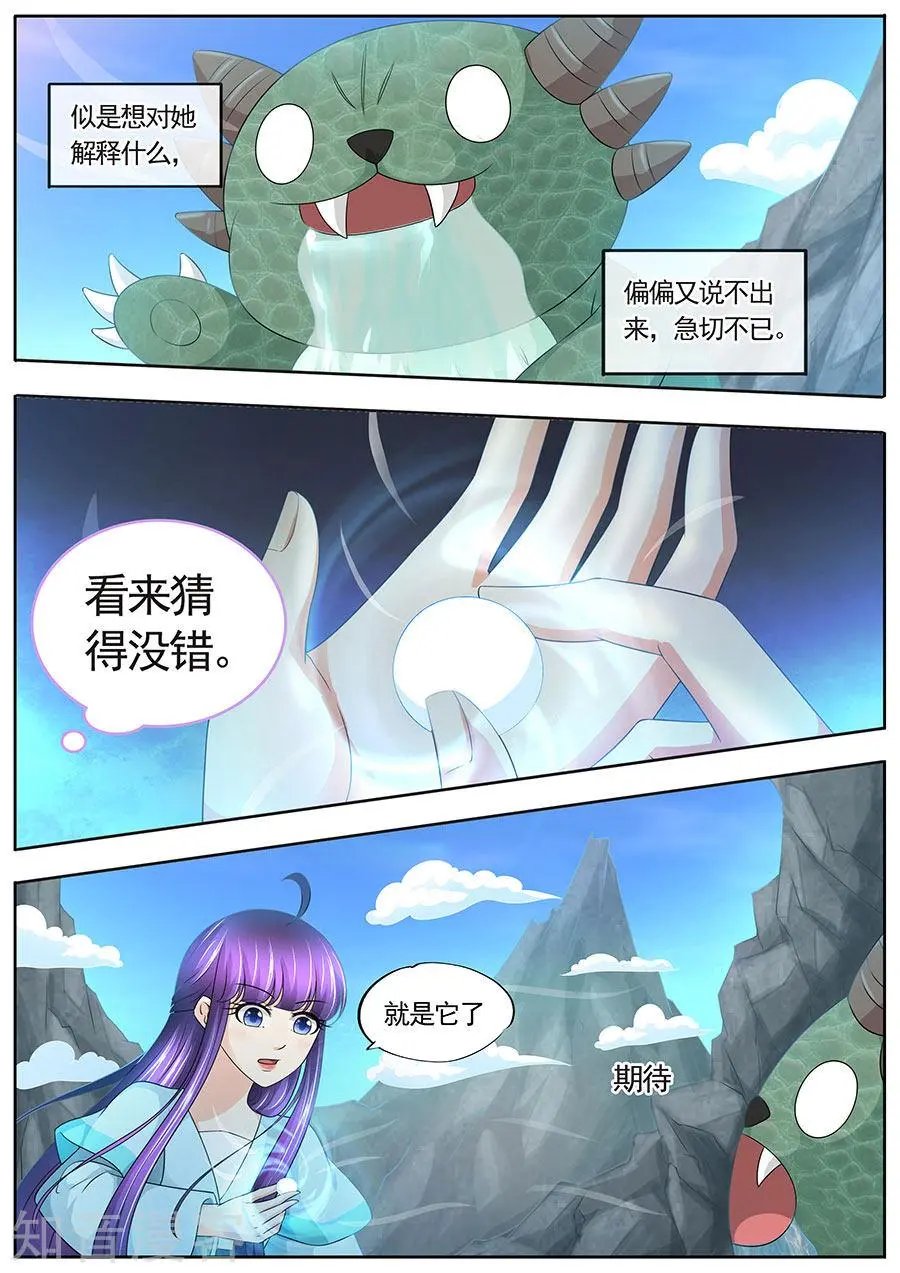 第183话