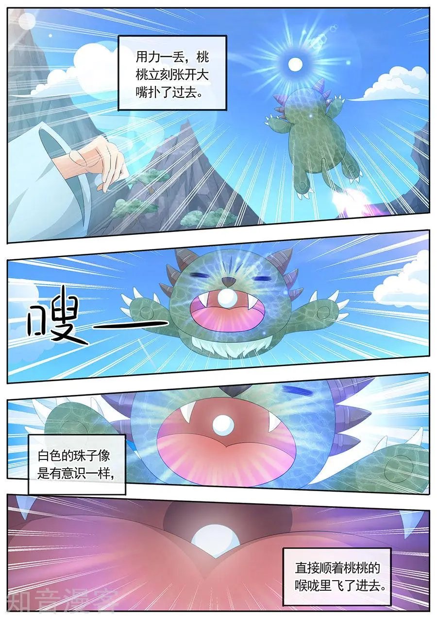 第183话