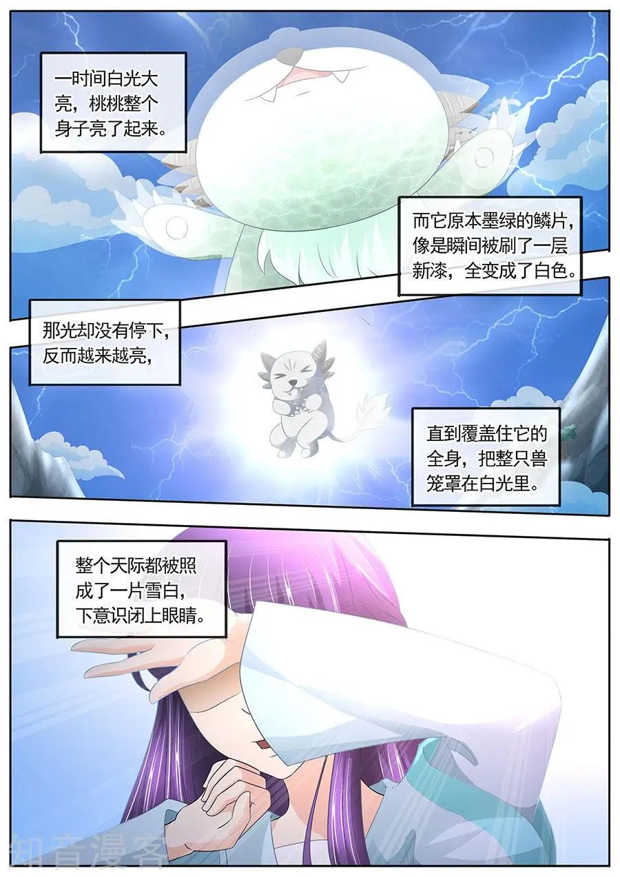 第183话