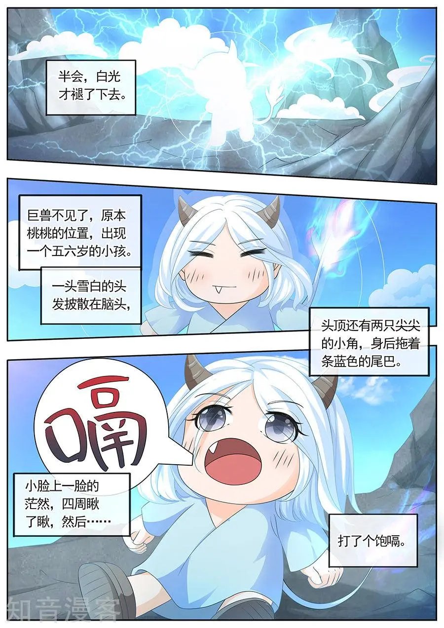 第183话