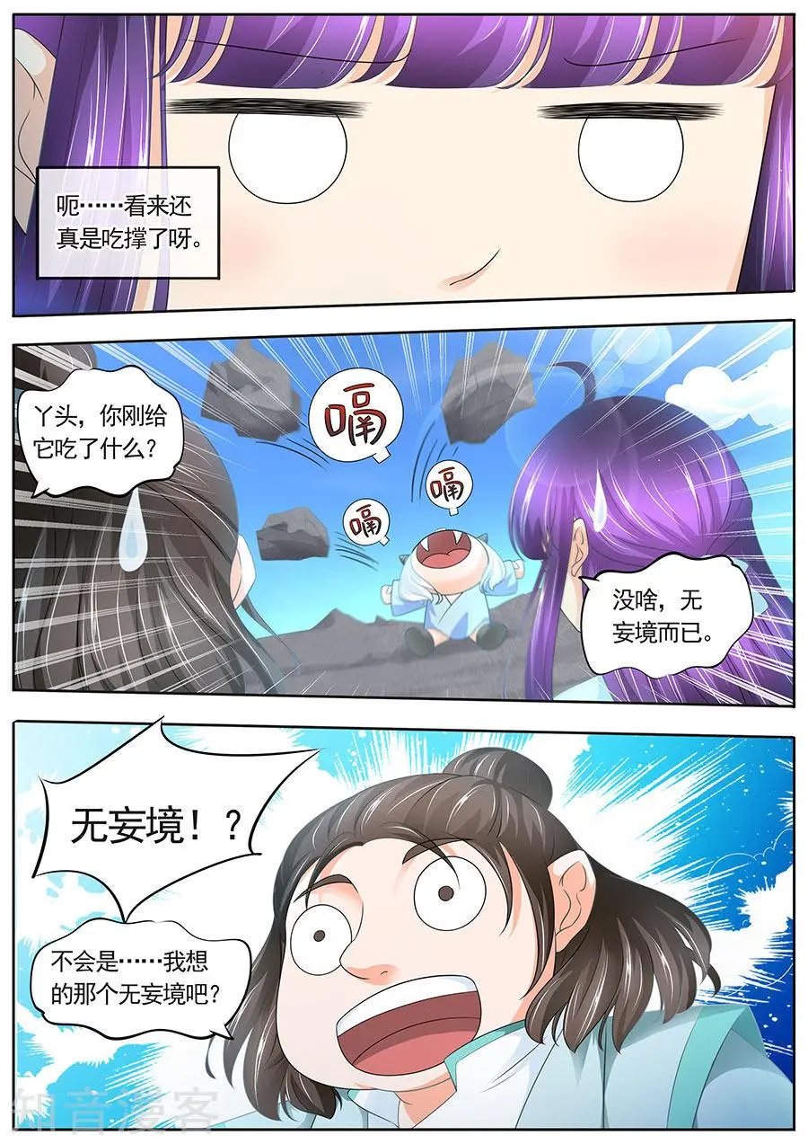 第183话