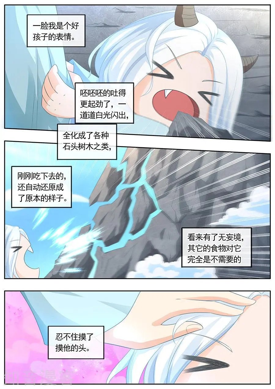 第184话