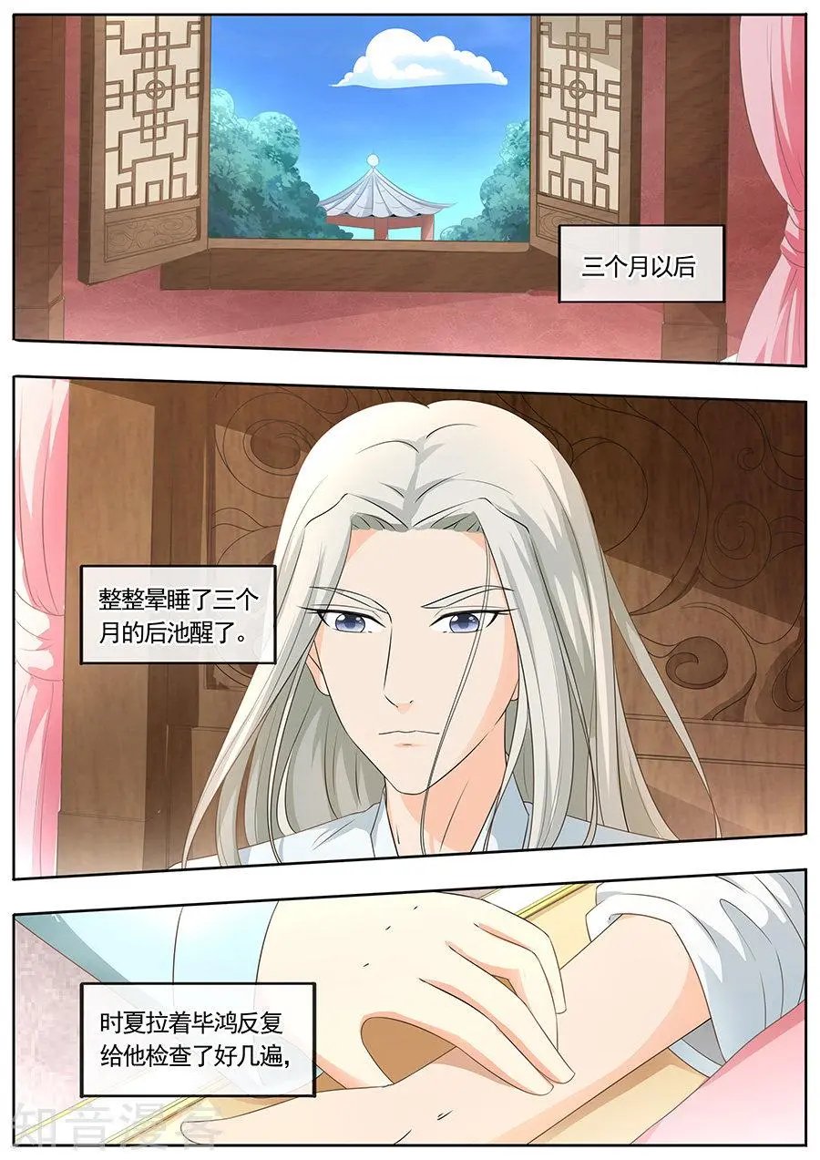 第184话
