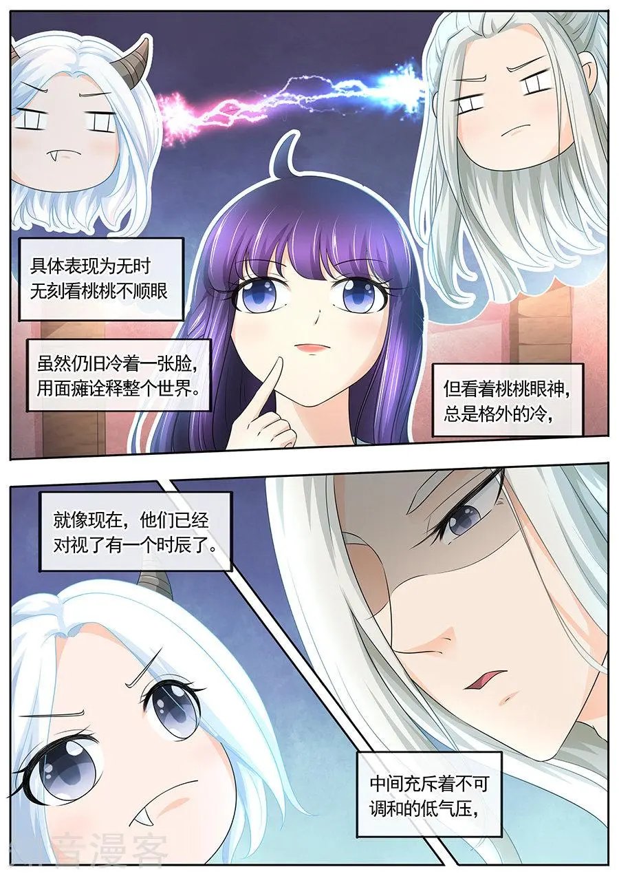 第184话