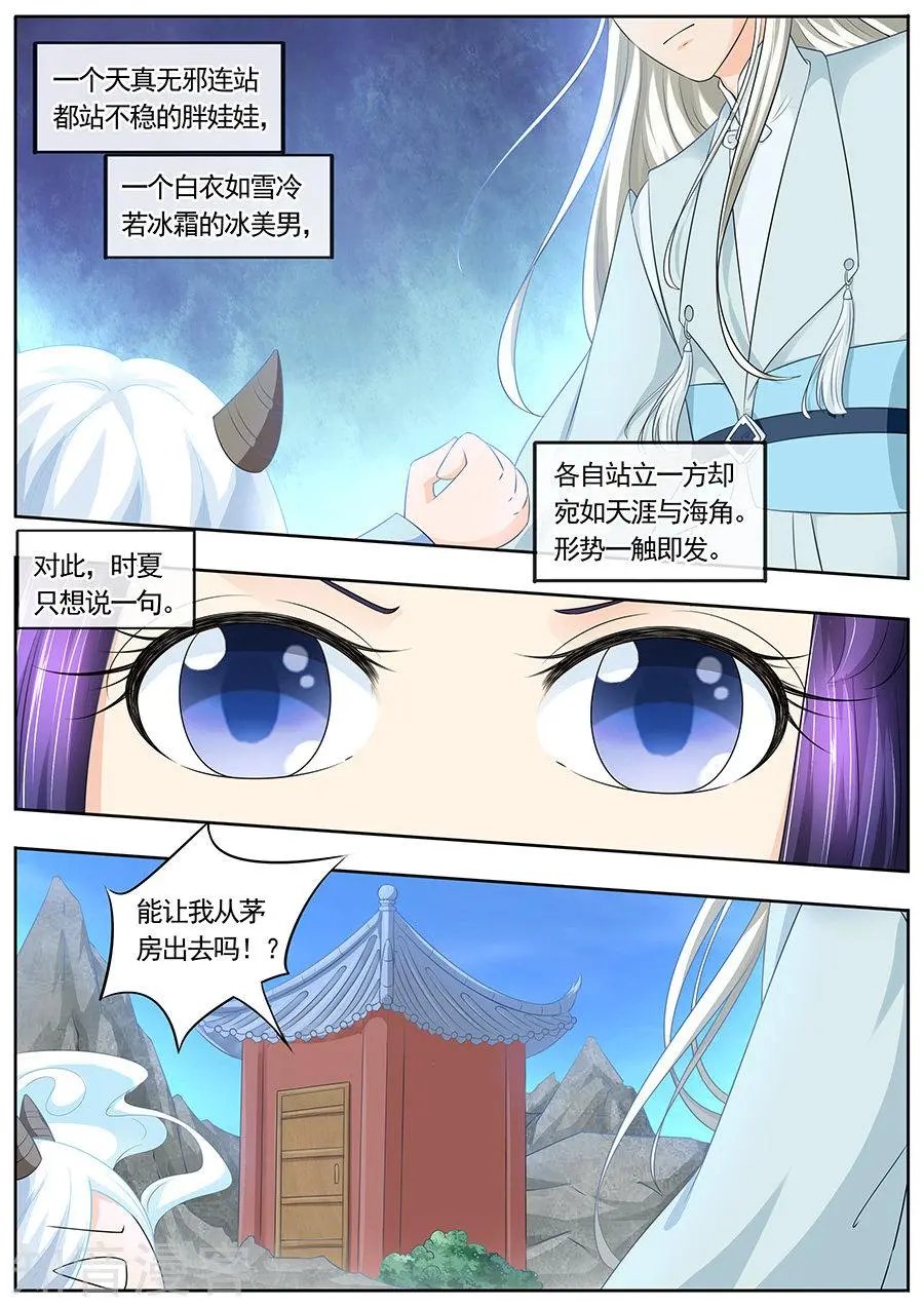 第185话