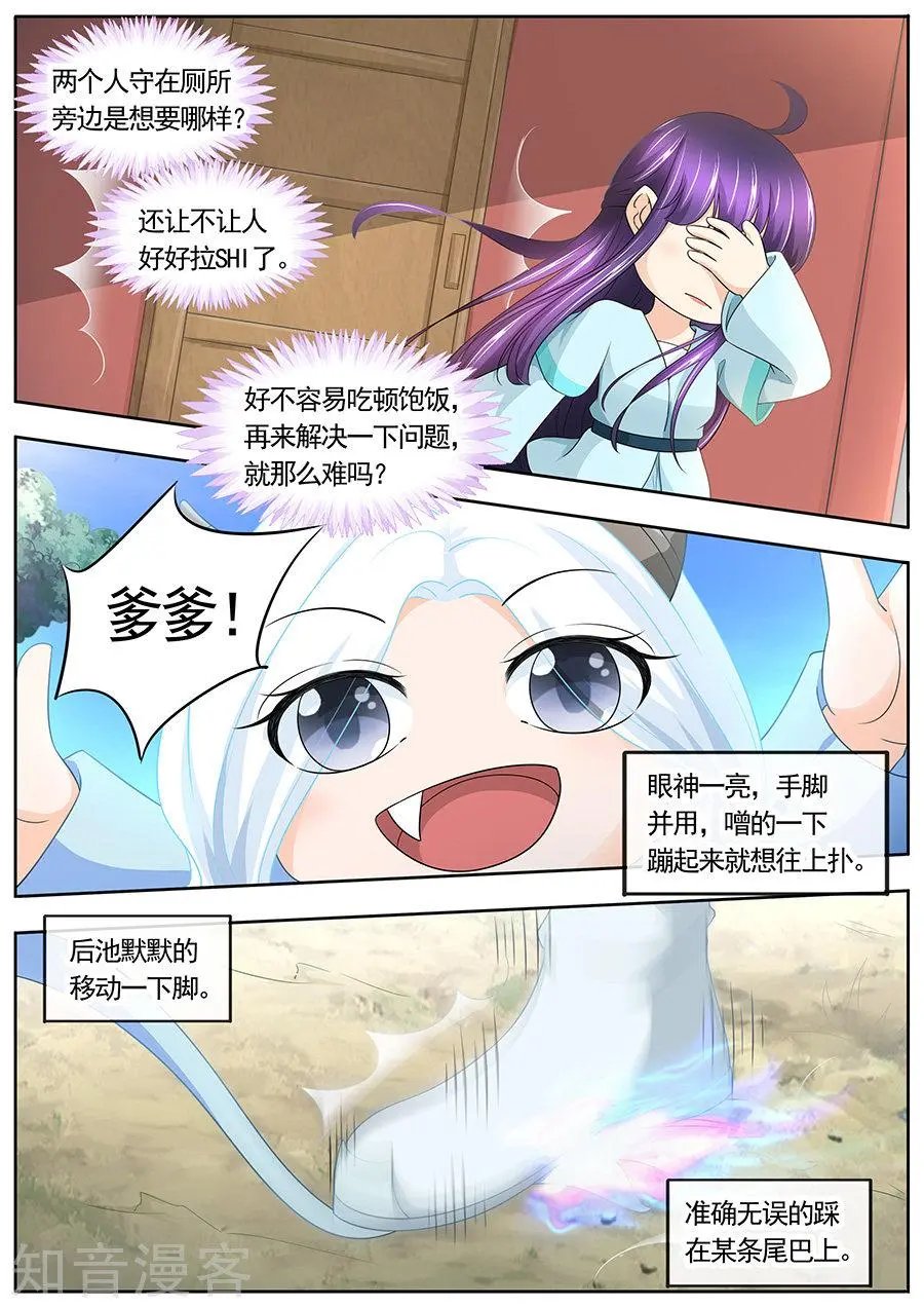 第185话