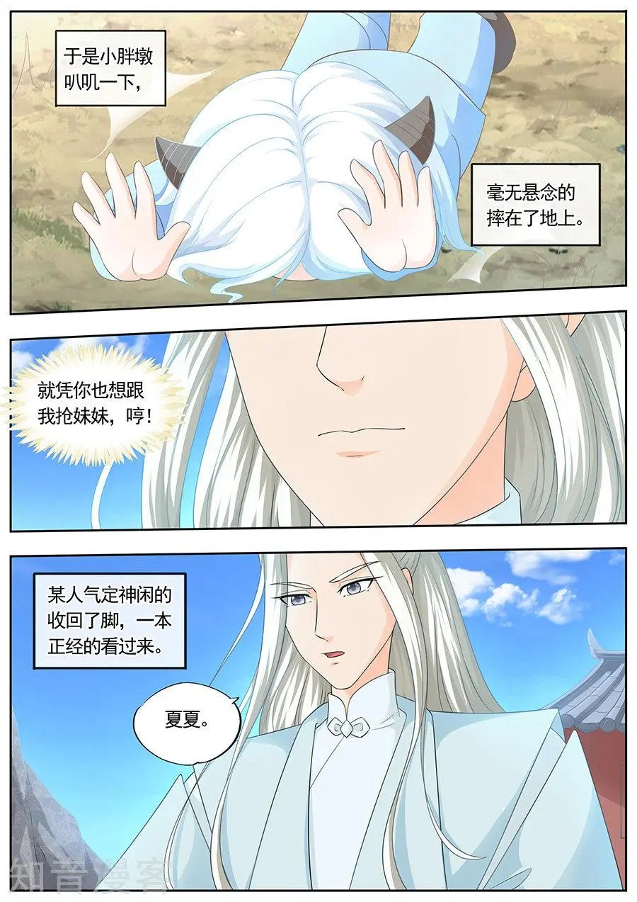 第185话