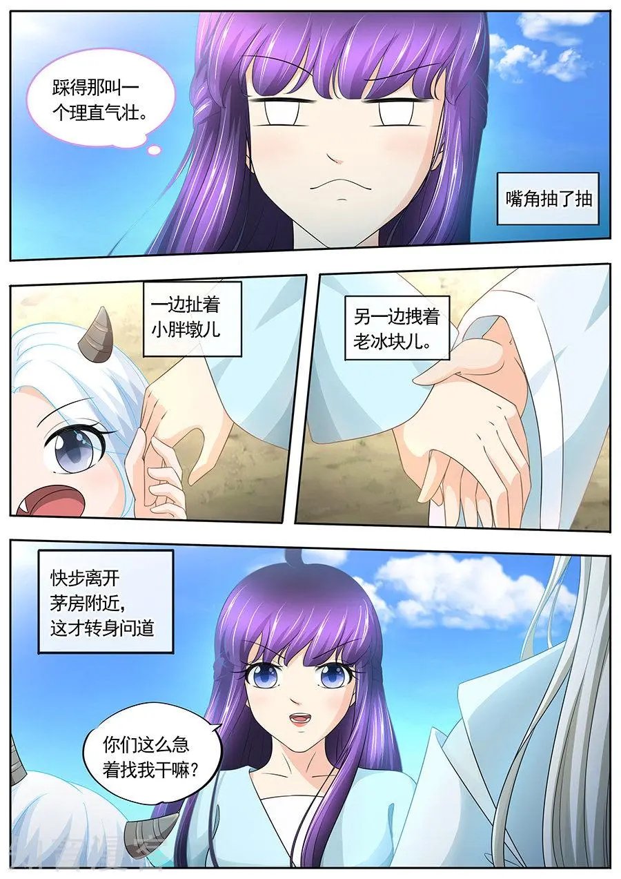 第185话