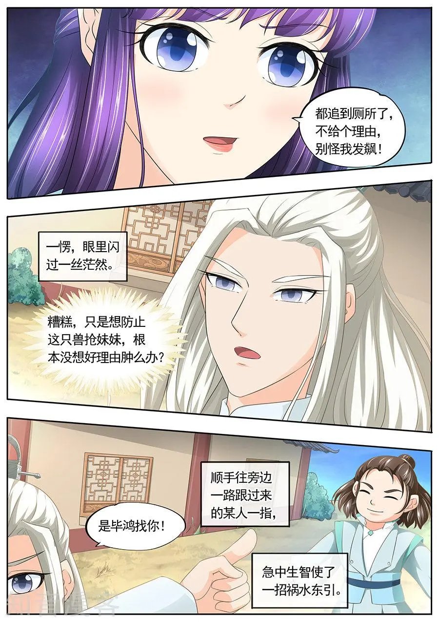 第185话