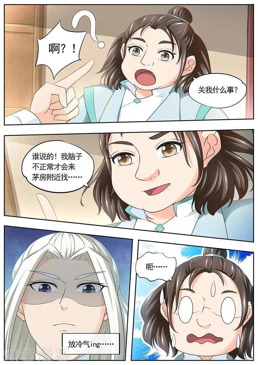 第185话