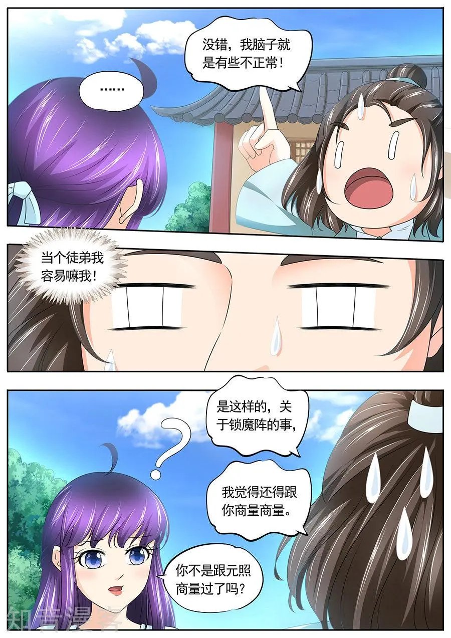 第185话