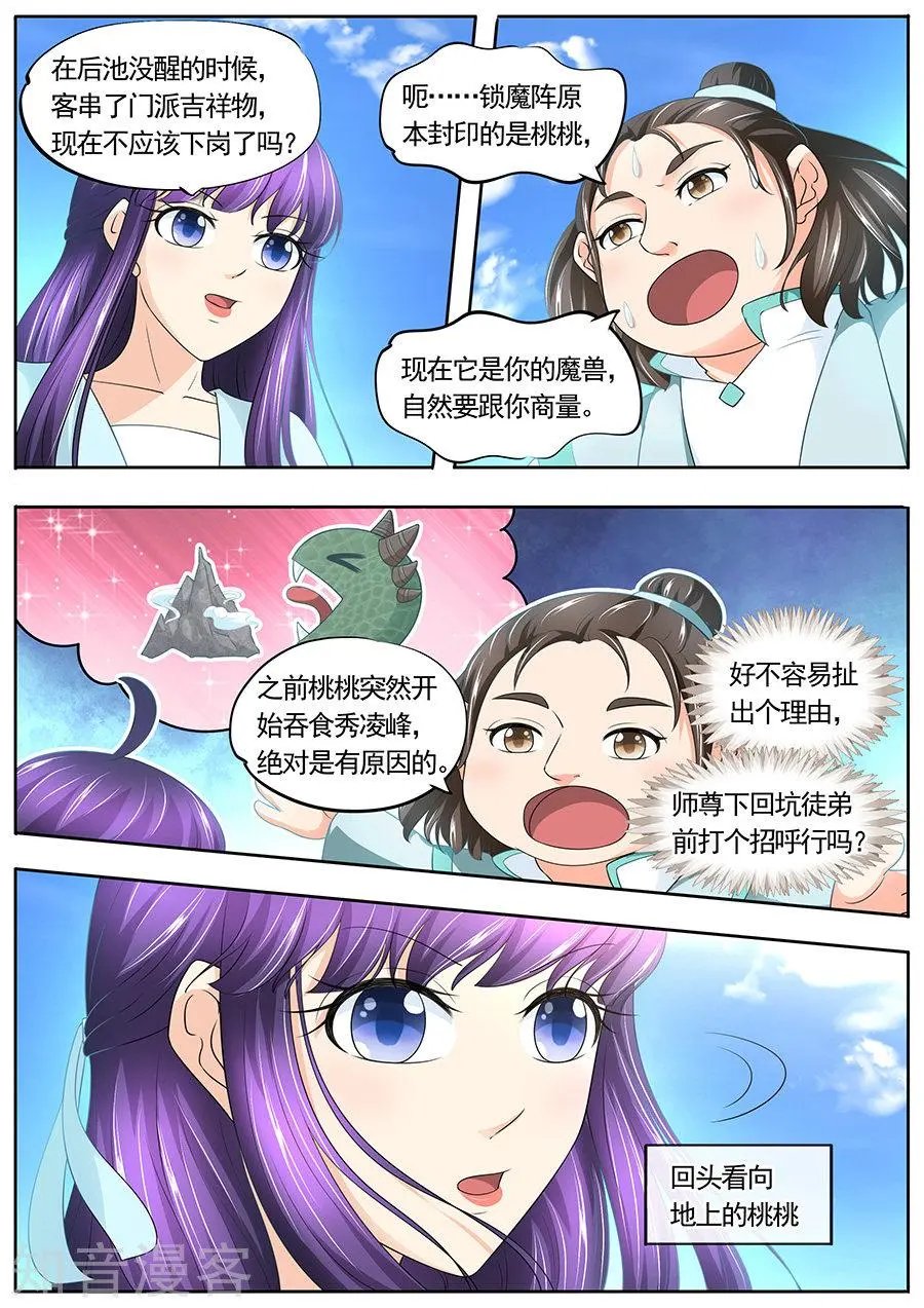 第185话