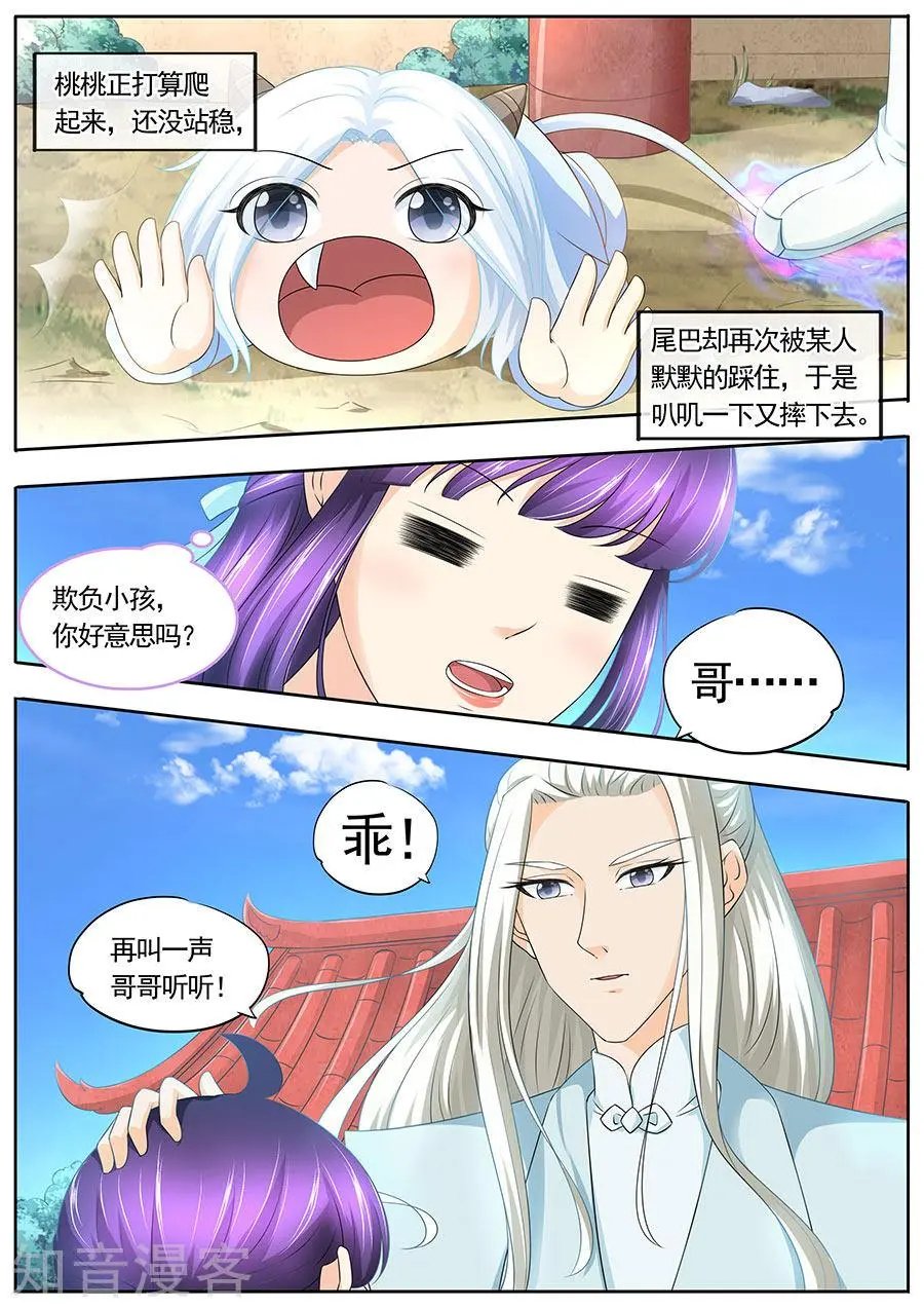 第186话