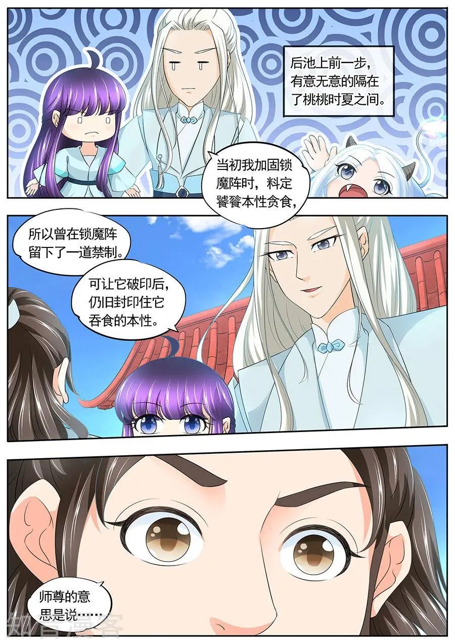 第186话
