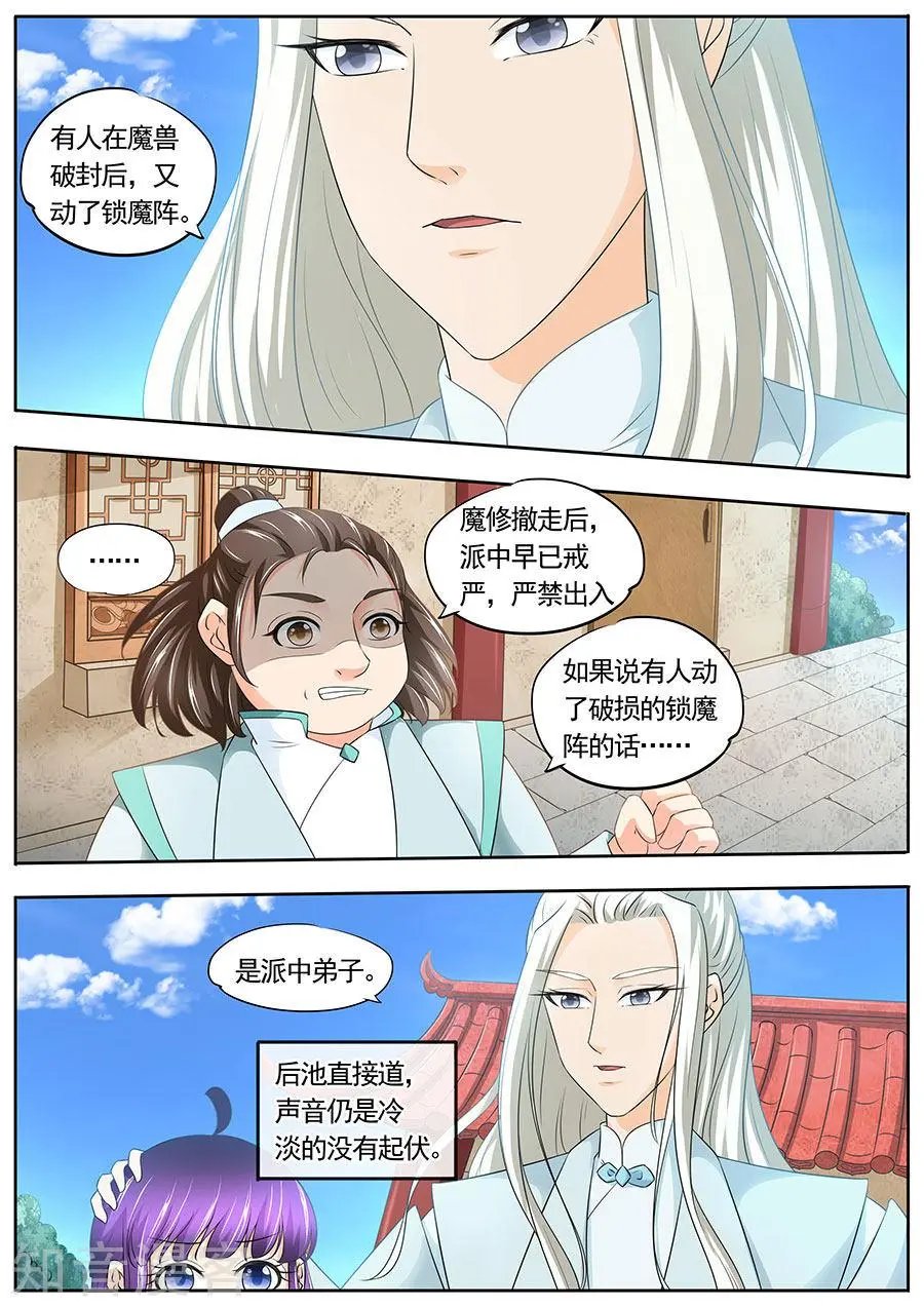 第186话