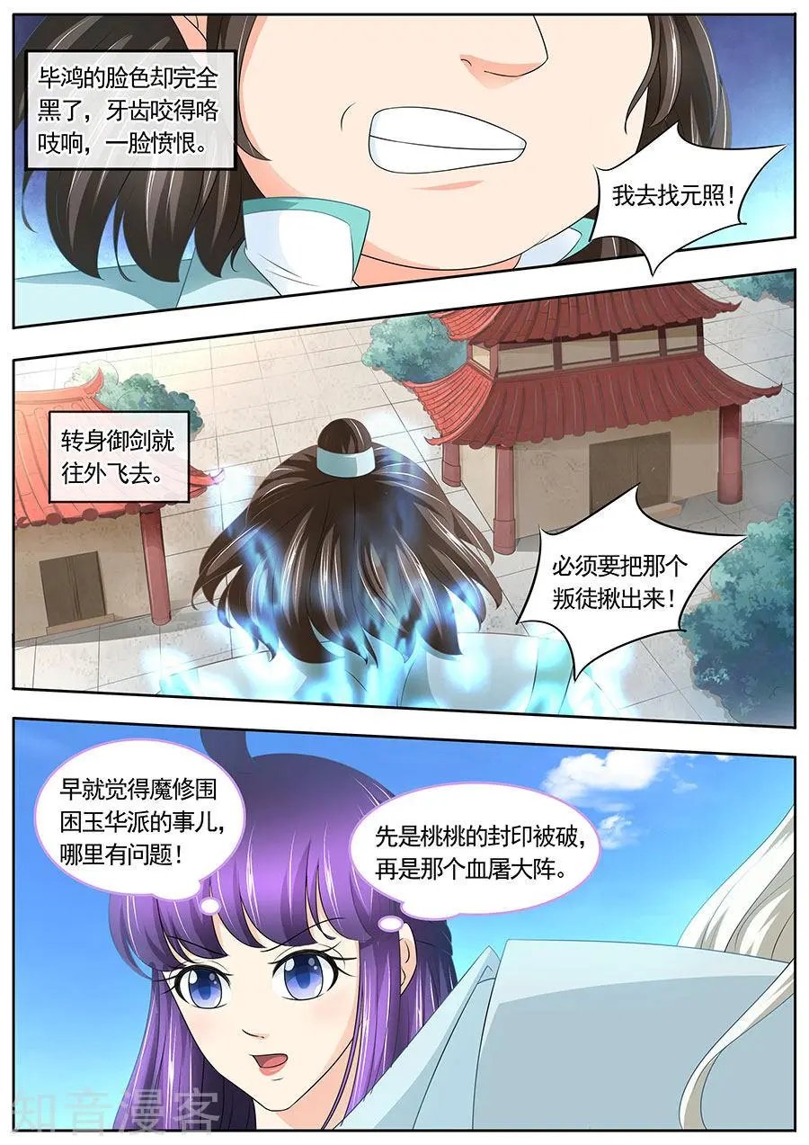 第186话