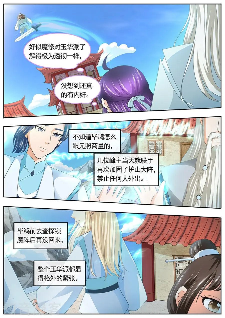 第186话