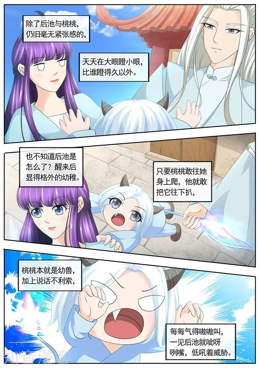 第186话