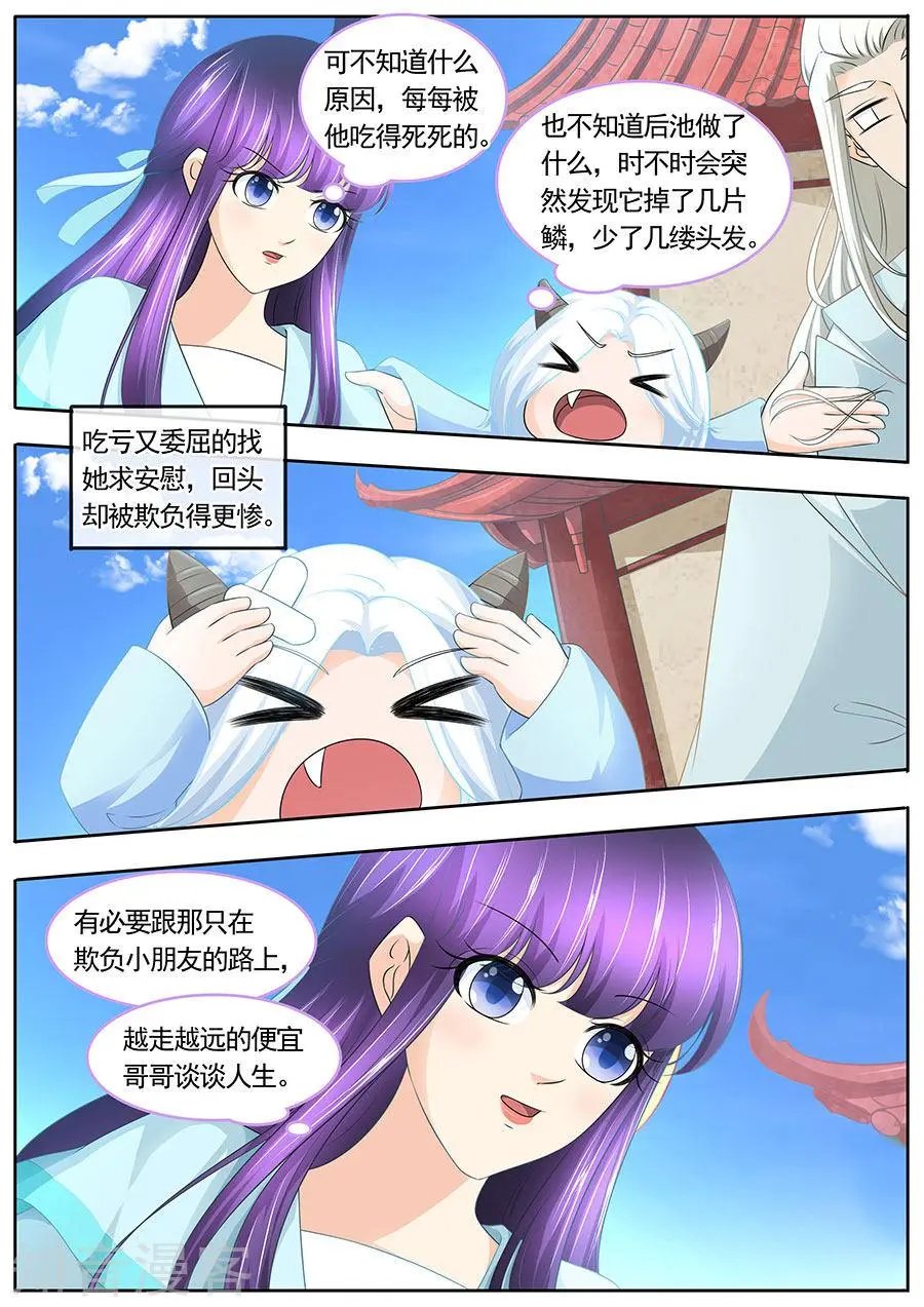 第186话