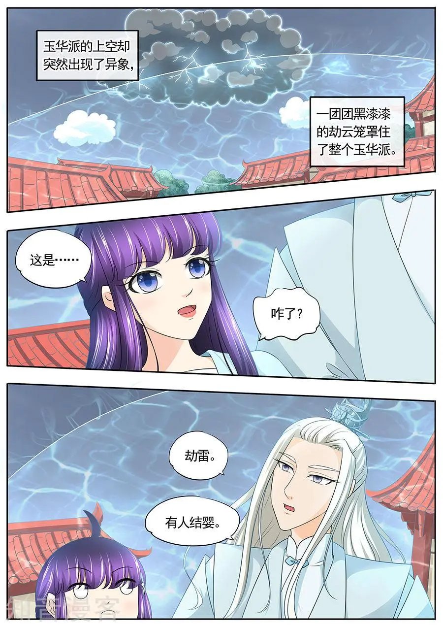 第186话