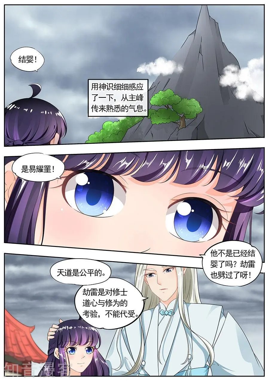 第187话