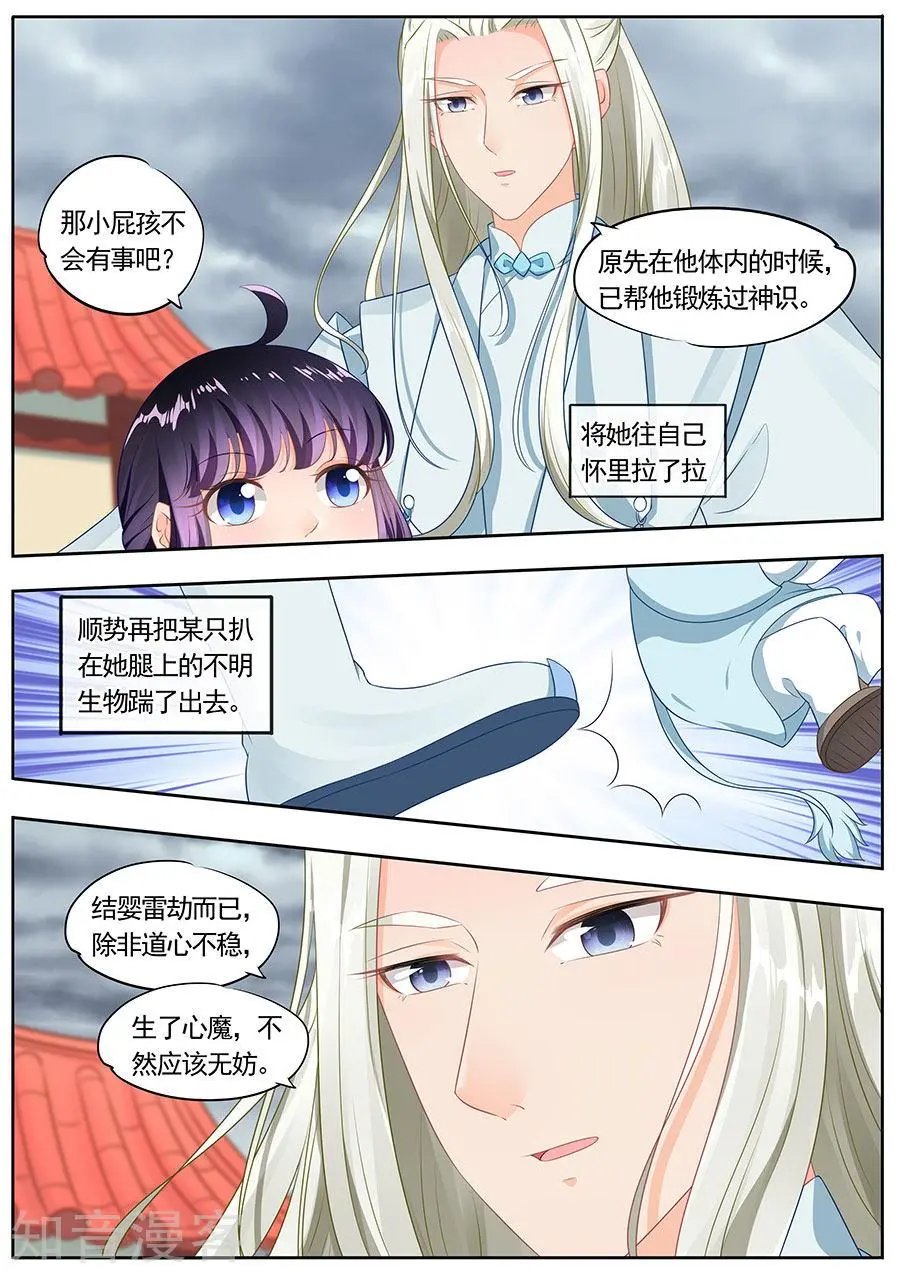 第187话