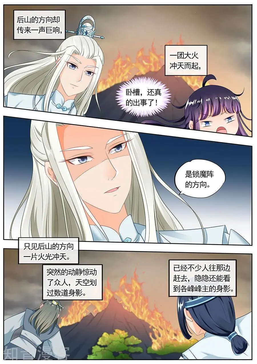 第187话