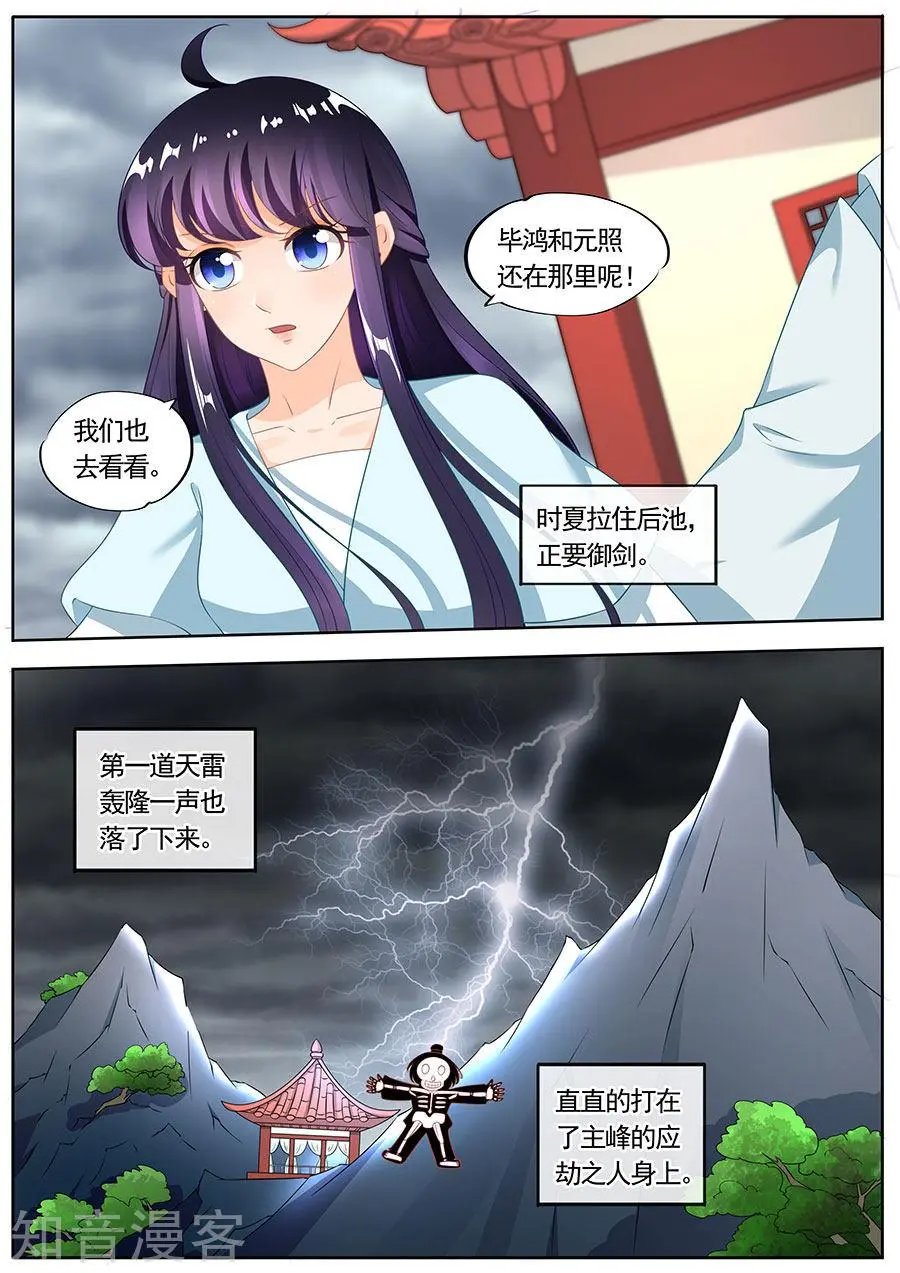 第187话
