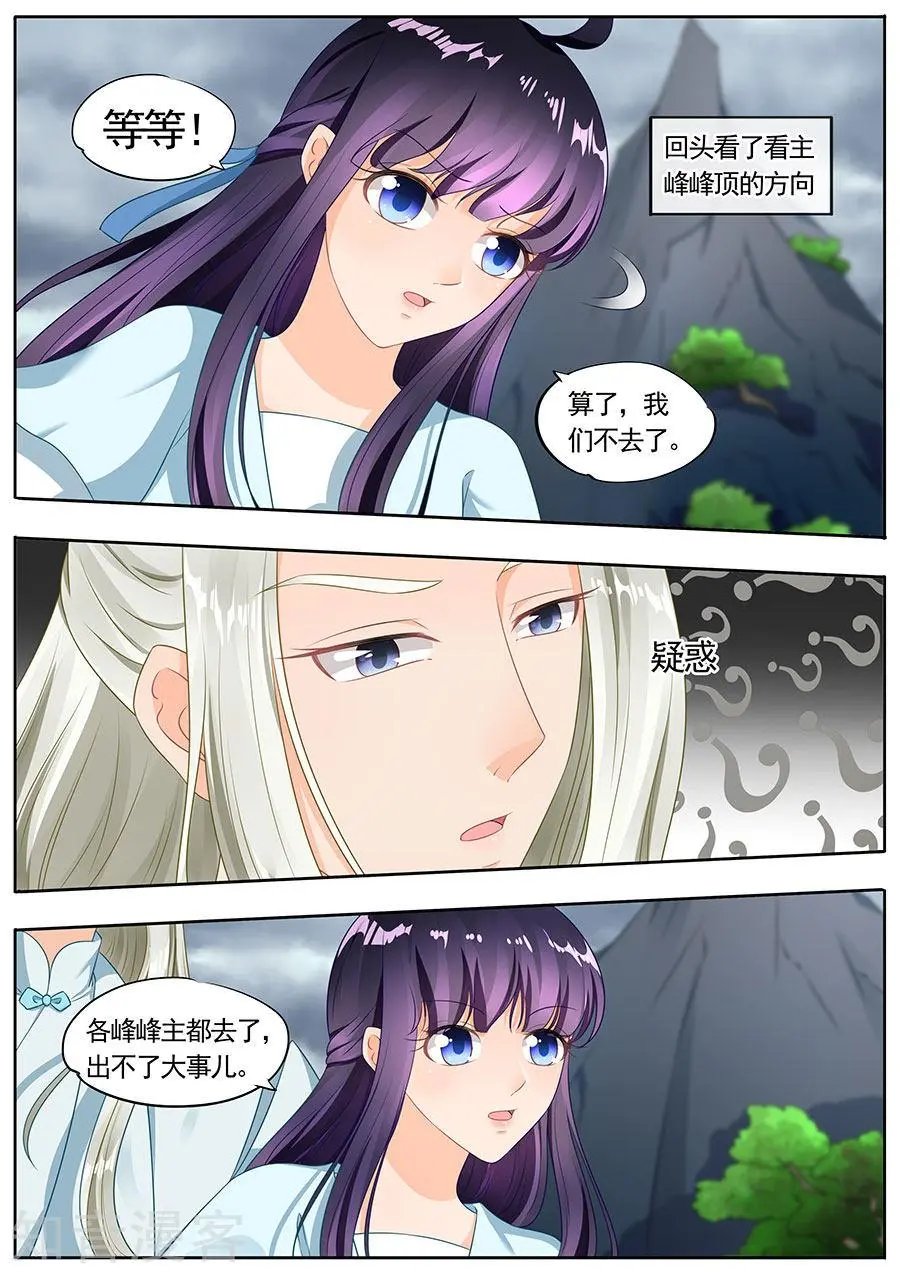 第187话