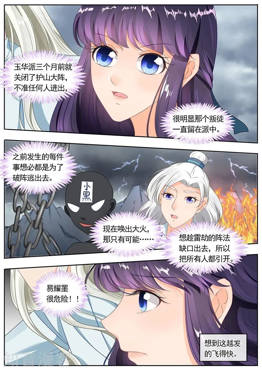 第188话