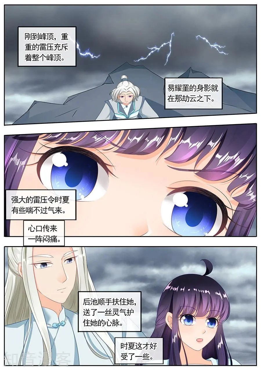 第188话