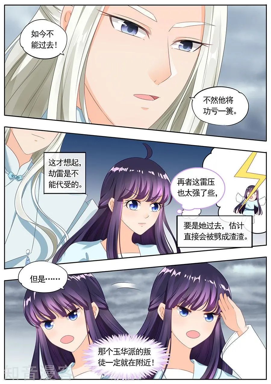 第188话