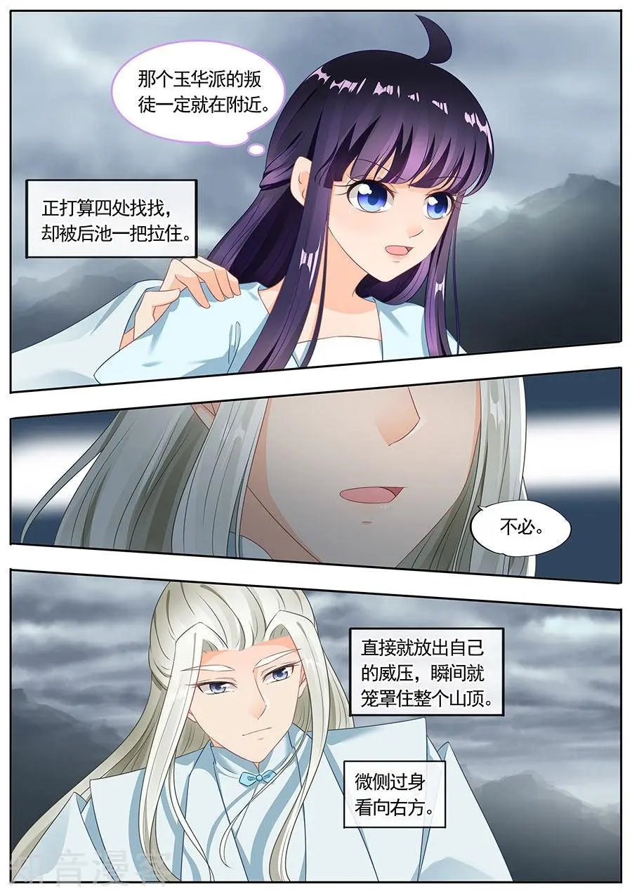 第188话