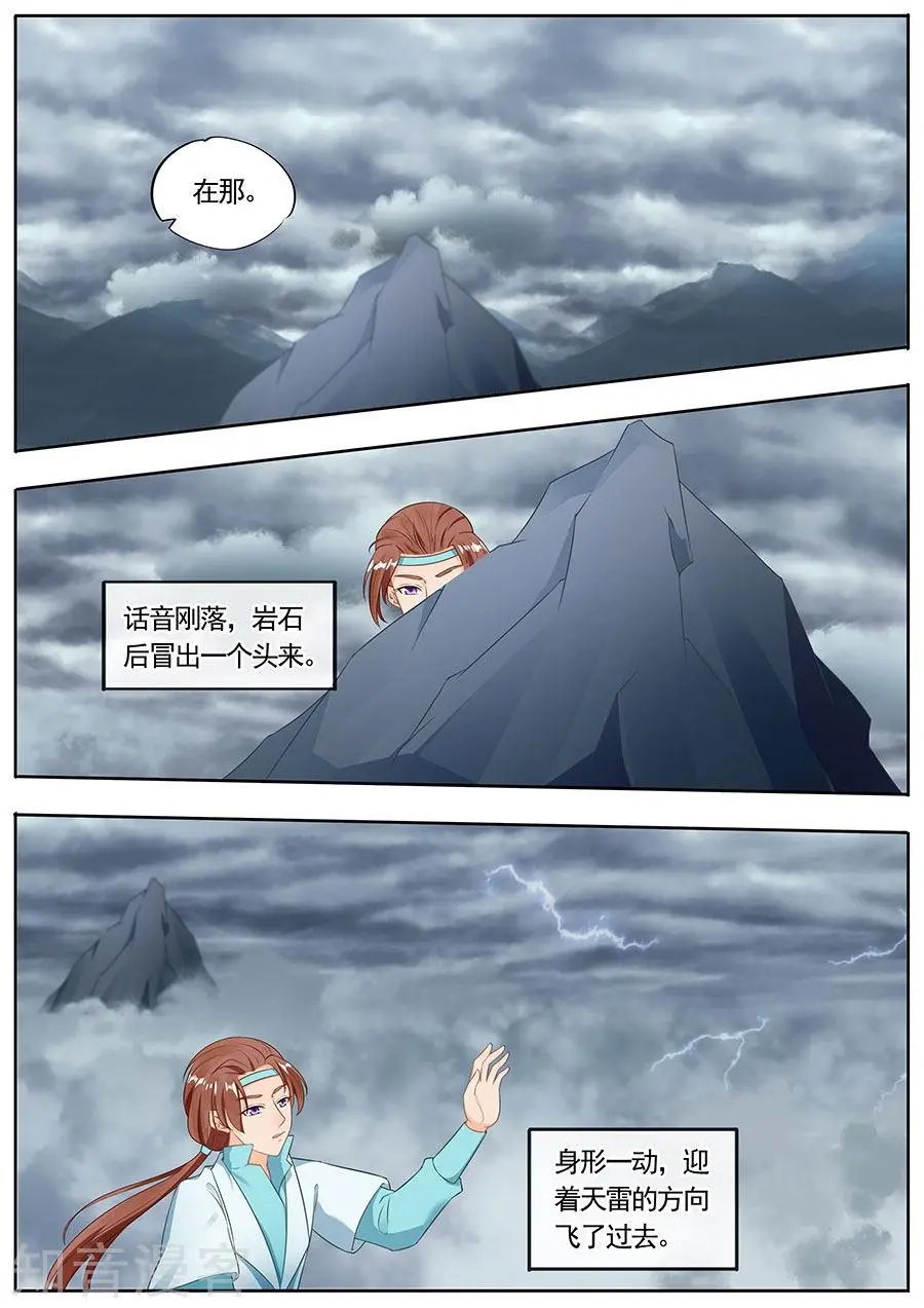 第188话