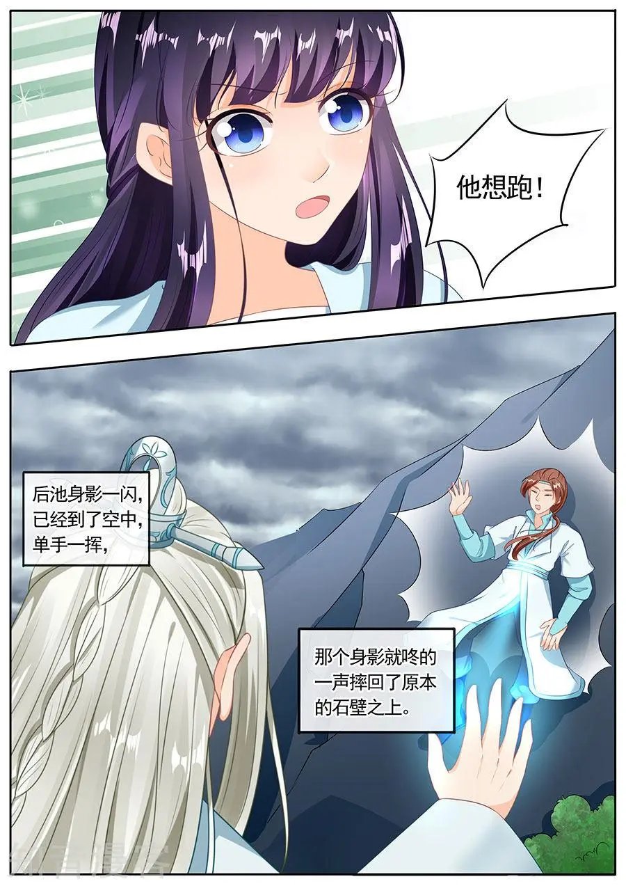 第188话