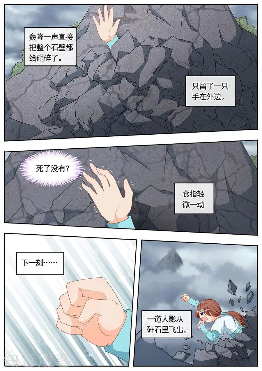 第188话