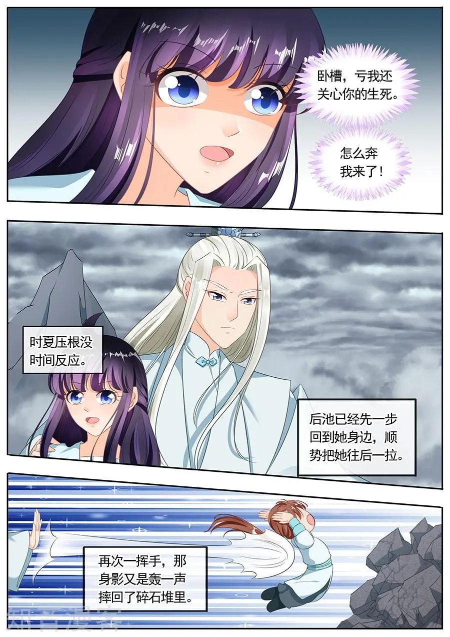第188话