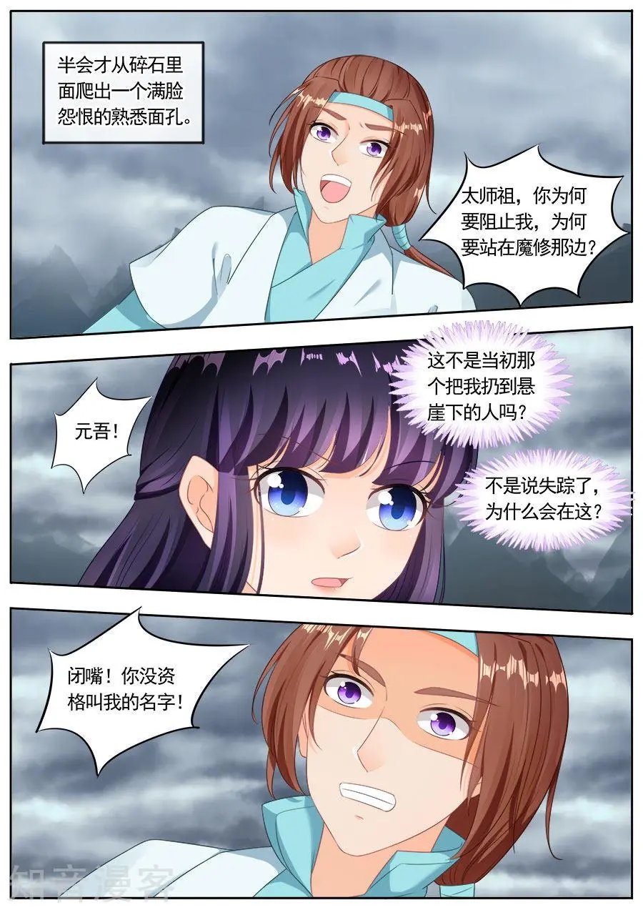 第189话
