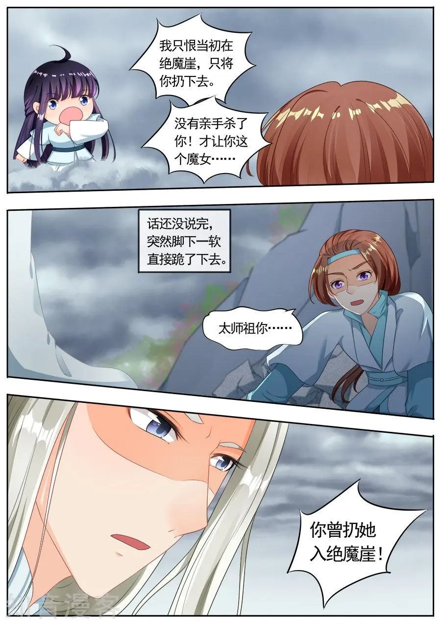 第189话