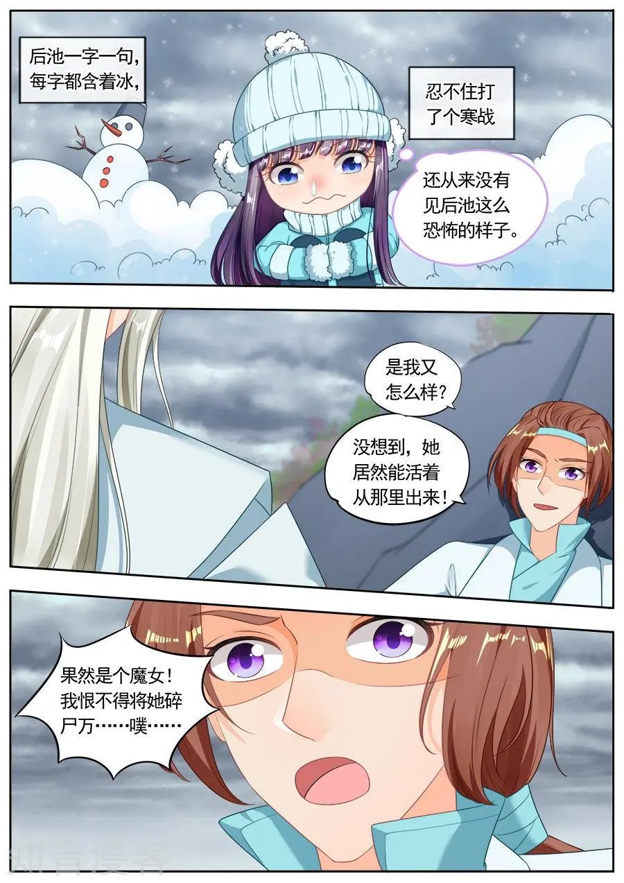 第189话
