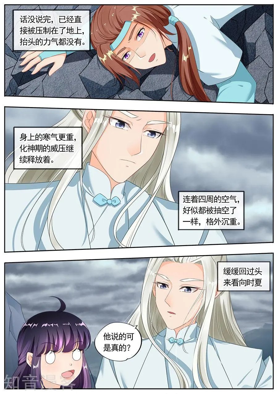 第189话