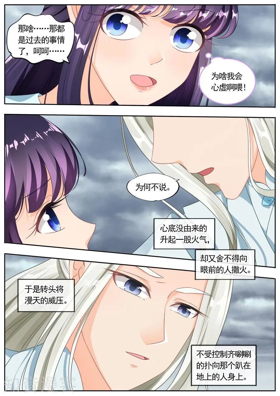 第189话
