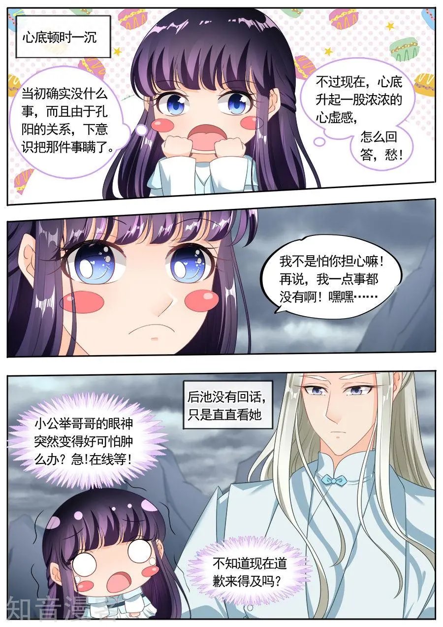第189话