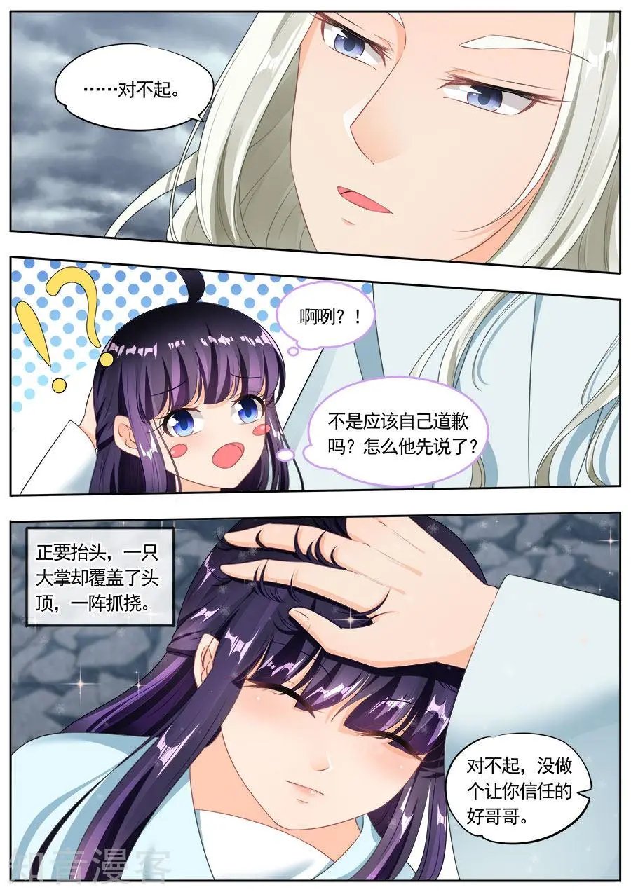 第189话