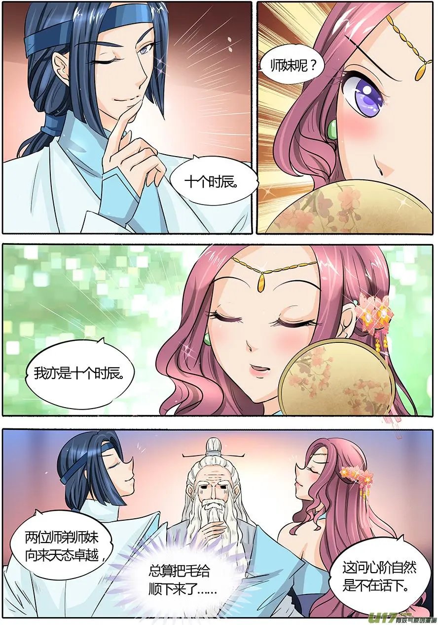 第19话