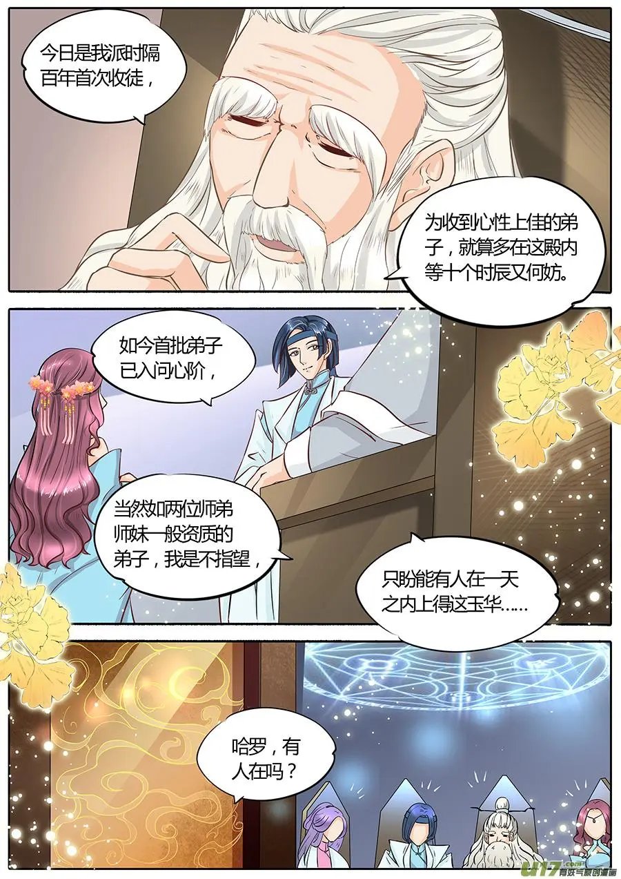 第19话