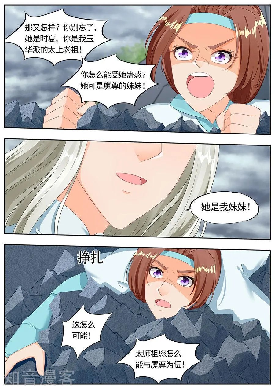 第190话
