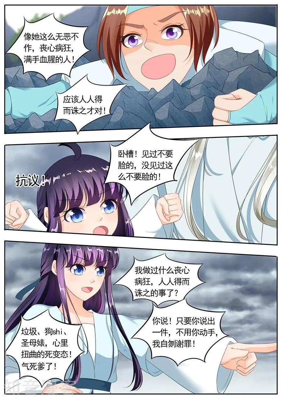 第190话