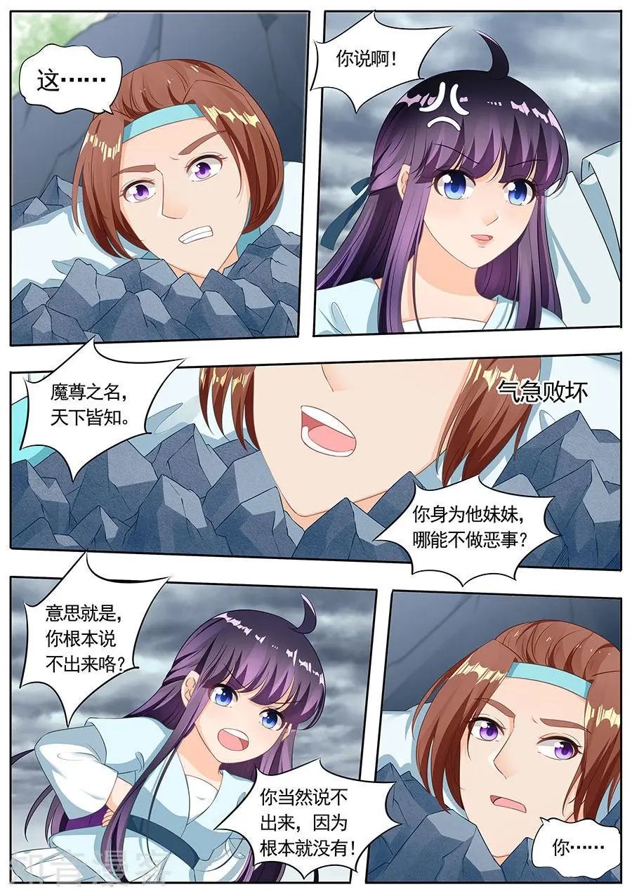 第190话