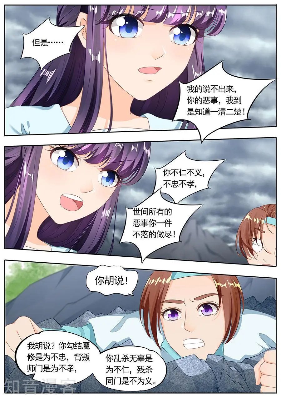 第190话